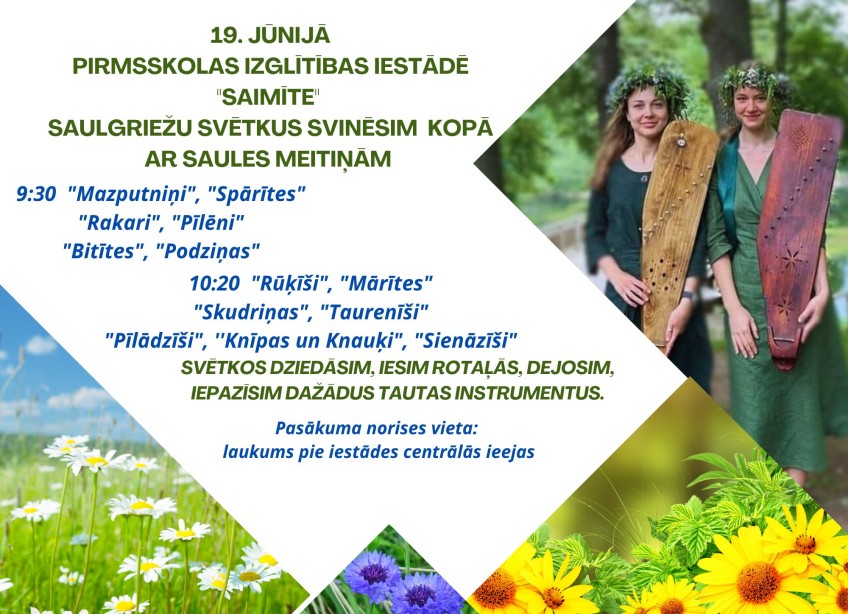 Yellow and green summer flower photo collage (29 x 21 cm)